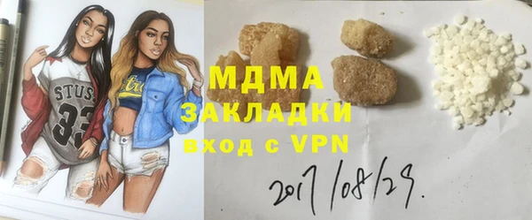 мефедрон мука Балахна