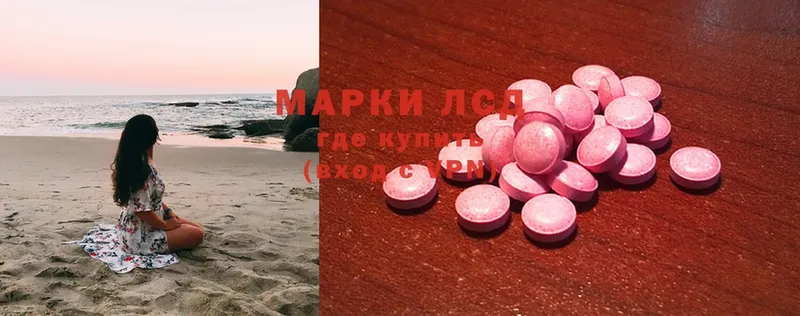 Лсд 25 экстази ecstasy  хочу наркоту  Исилькуль 